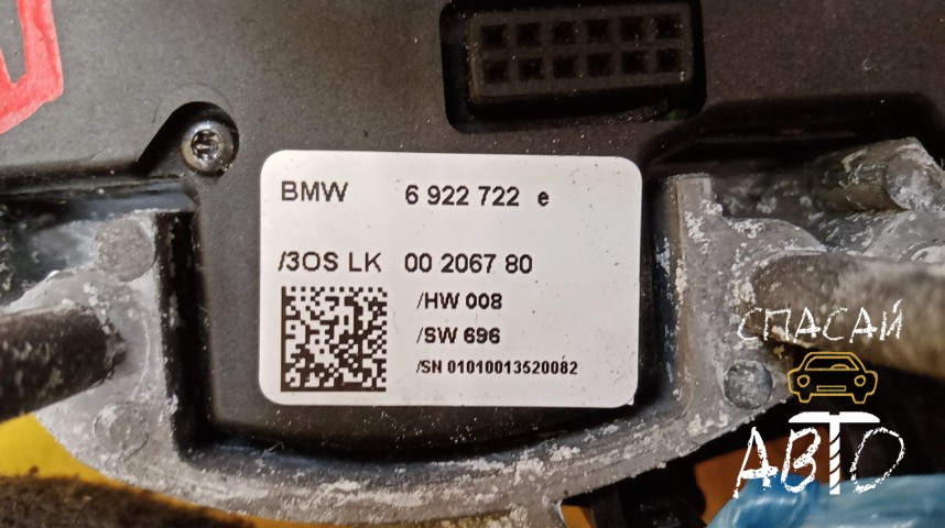 BMW 7-серия E65/E66 Механизм подрулевой для SRS (ленточный) - OEM 61316911514
