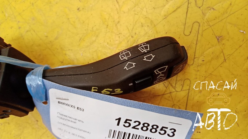BMW X5 E53 Переключатель подрулевой - OEM 61318363669