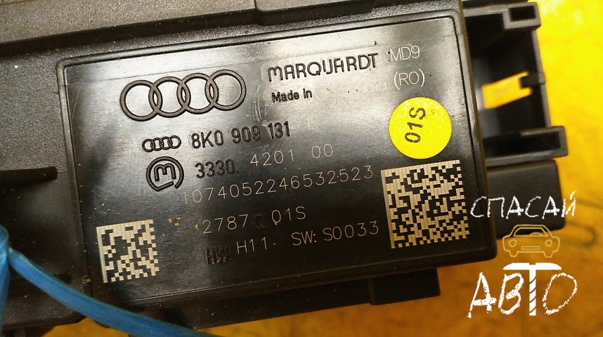 Audi Q5 Замок зажигания - OEM 8K0909131