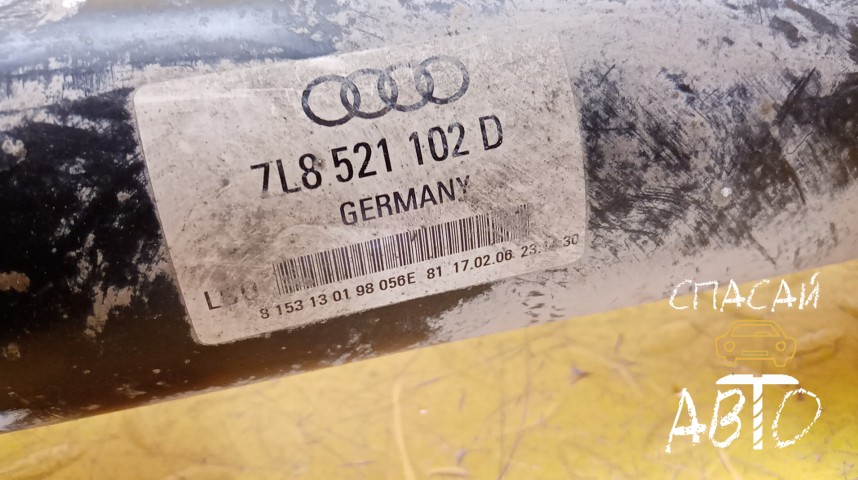 Audi Q7 (4L) Вал карданный - OEM 7L8521102D