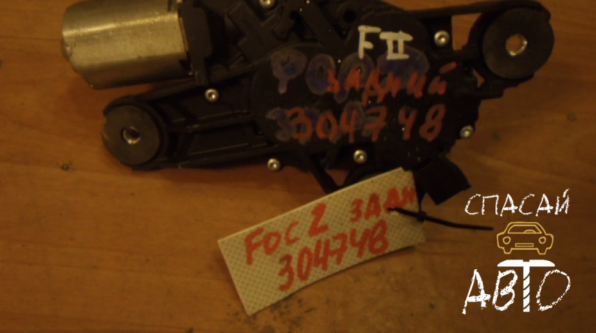 Ford Focus II Моторчик стеклоочистителя задний - OEM 30763683