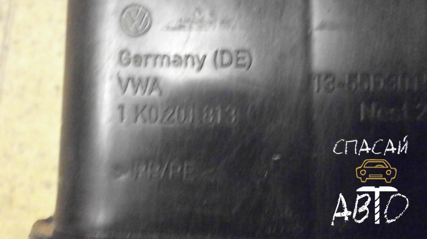 Volkswagen Golf V Абсорбер (фильтр угольный) - OEM 1K0201813
