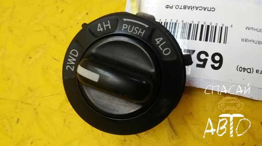 Nissan Navara (D40) Кнопка многофункциональная - OEM 253399B915