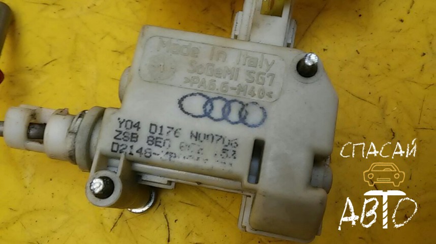 Audi A4 (B7) Активатор замка крышки бензобака - OEM 8E0862153
