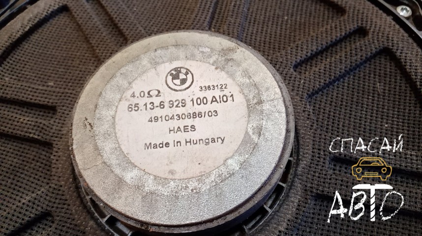 BMW 5-серия E60/E61 Сабвуфер - OEM 65136929100