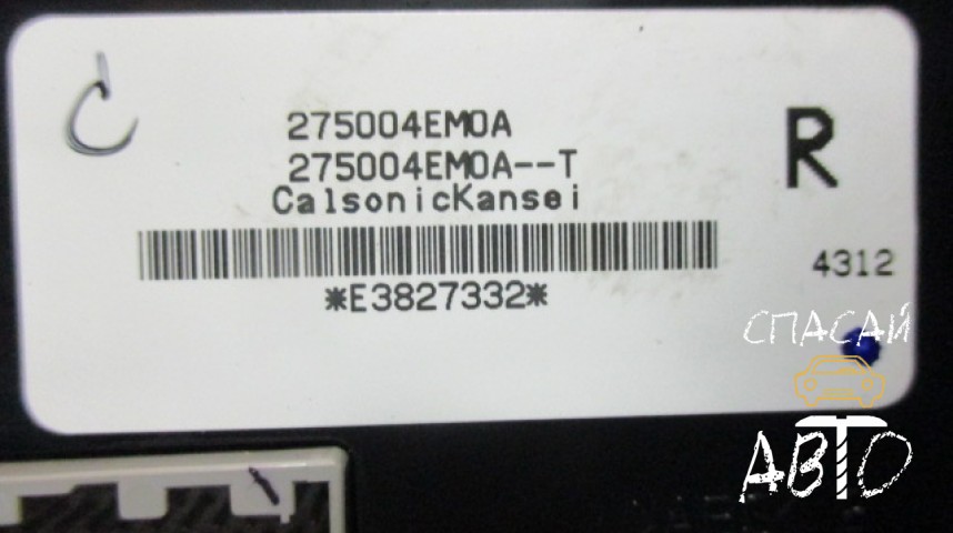Nissan Qashqai (J11) Блок управления климатической установкой - OEM 275004EM0A