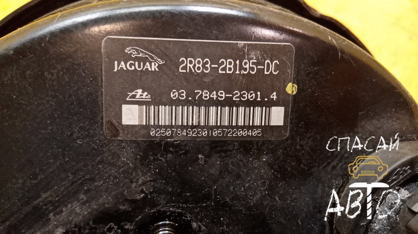 Jaguar S-TYPE Усилитель тормозов вакуумный - OEM 2R832B195DC