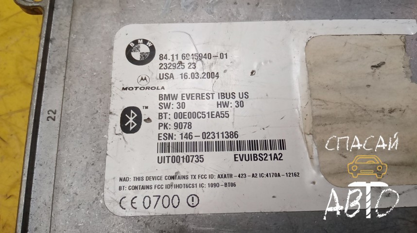 BMW X3 E83 Блок электронный - OEM 84116945940