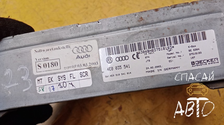 Audi A8 (D3,4E) Блок электронный - OEM 4E0035541