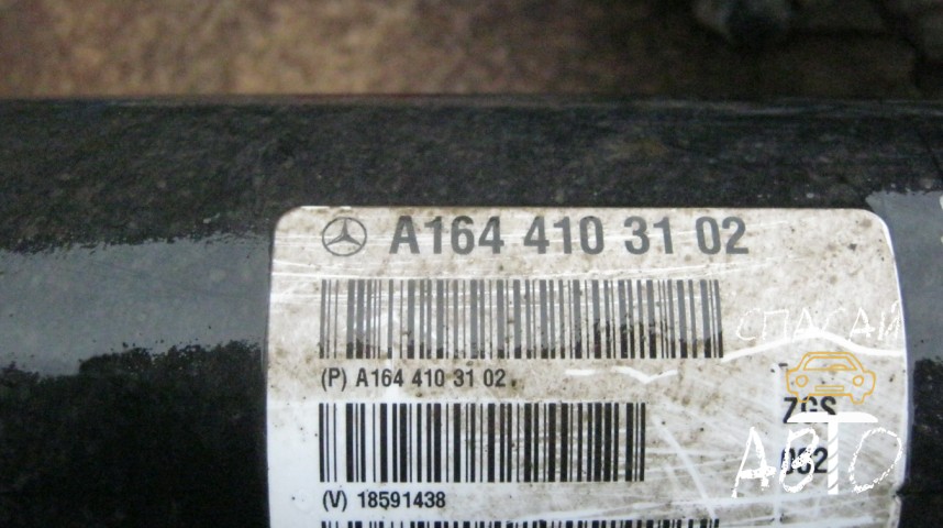 Mercedes-Benz W164 M-klasse (ML) Вал карданный - OEM A1644103102