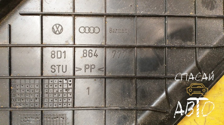 Volkswagen Passat (B5+) Накладка (кузов внутри) - OEM 8D1864777