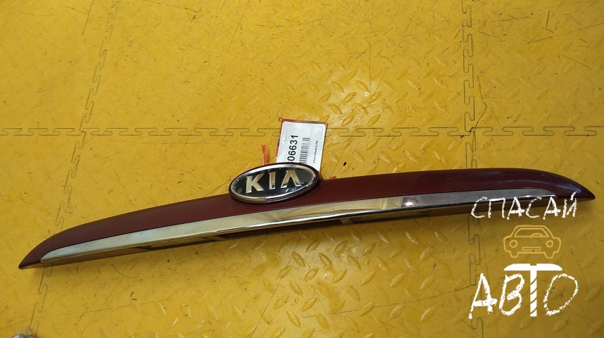KIA Cerato I Накладка крышки багажника - OEM 925012F020