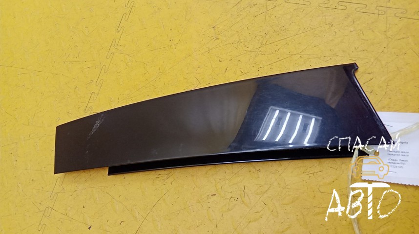 Opel Insignia Накладка двери передней левой - OEM 13228143