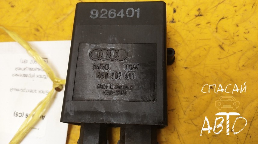 Audi A6 (C5) Блок электронный - OEM 4B0907491