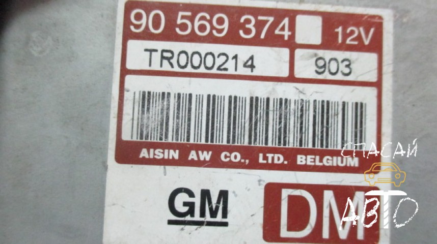 Opel Vectra B Блок управления АКПП - OEM 90569374