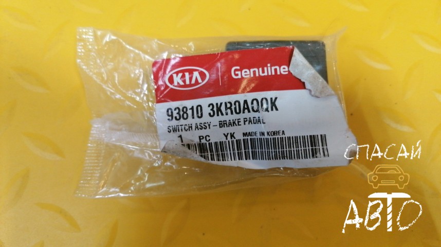 KIA Sorento Датчик включения стопсигнала - OEM 938103KR0AQQK