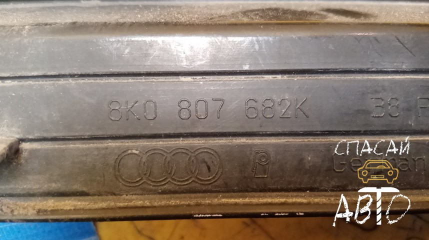 Audi A4 (B8) Решетка в бампер - OEM 8K0807682K