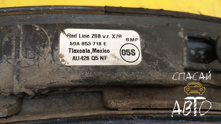 Audi Q5 [80A] Накладка крыла - OEM 80A853718E