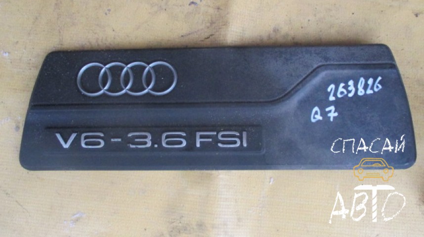 Audi Q7 (4L) Накладка декоративная - OEM 03H103925C