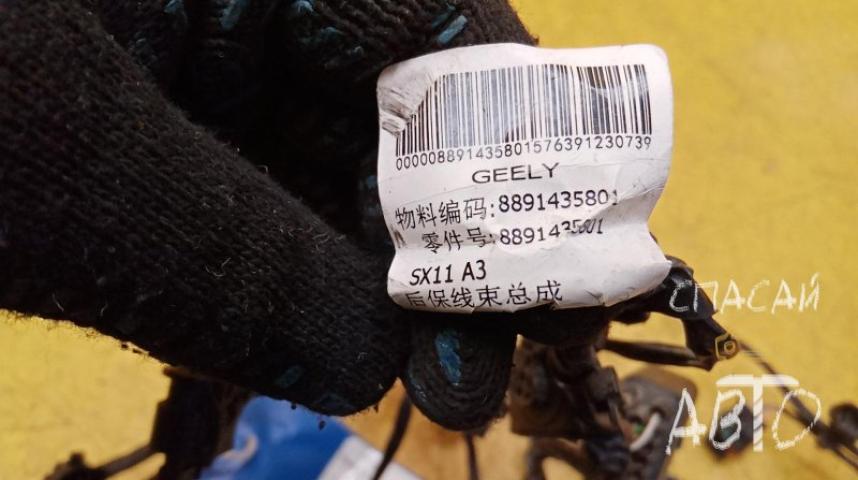 Geely Coolray (SX11) Проводка (коса)