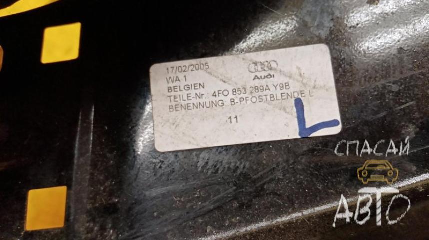 Audi A6 (C4) Накладка (кузов наружные)