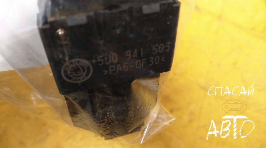 Skoda Fabia II Кнопка многофункциональная - OEM 5J0941503
