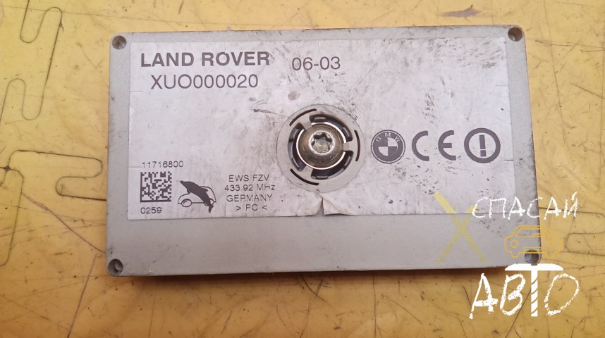 Land Rover Range Rover III (LM) Усилитель - OEM XUO000020