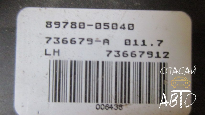 Toyota Avensis II Блок электронный - OEM 8978005040