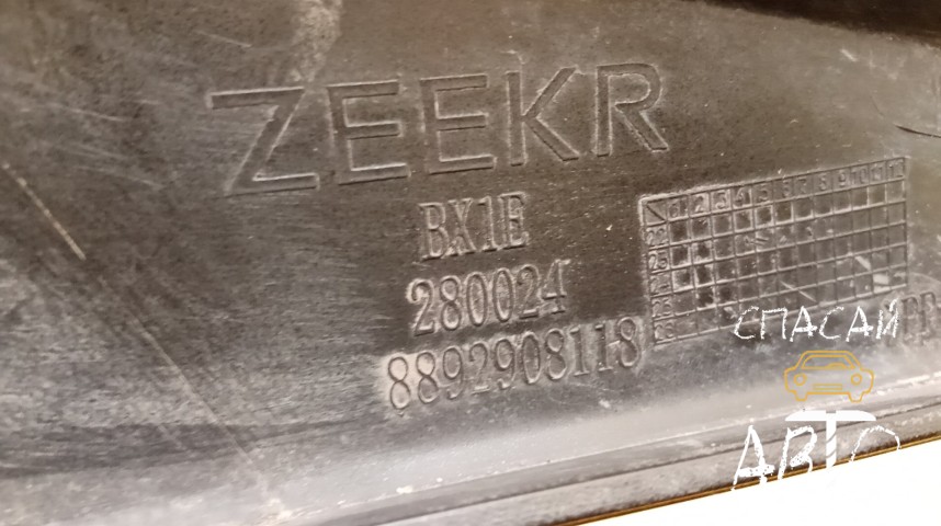 ZEEKR X Юбка передняя - OEM 8892908118