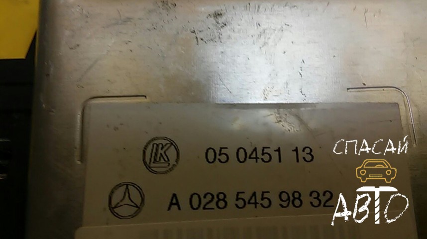 Mercedes-Benz W220 S-klass Блок предохранителей - OEM A0285459832