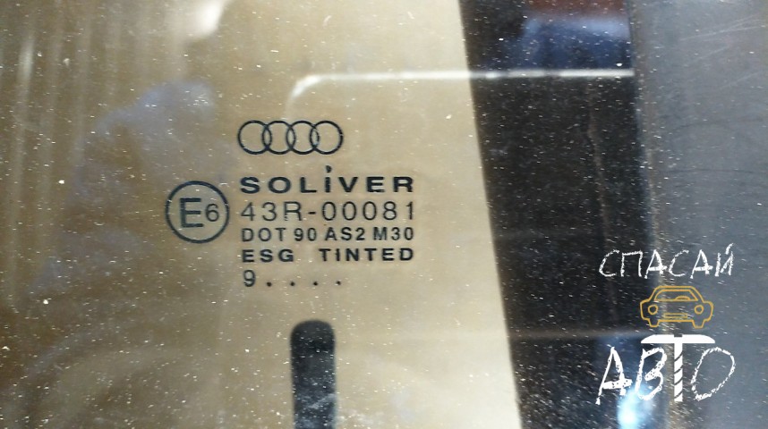 Audi A6 (C5) Стекло двери задней правой - OEM 4B5845206B