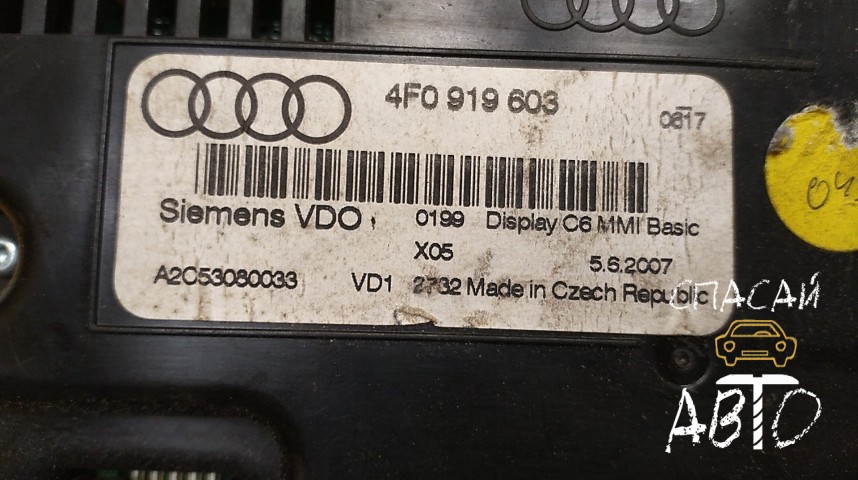 Audi A6 (C6,4F) Дисплей информационный - OEM 4F0919603