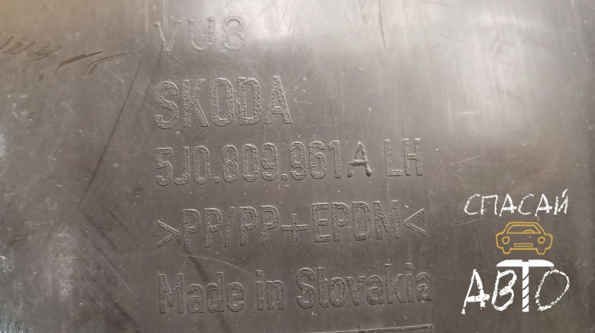Skoda Roomster Локер передний - OEM 5J0809961A