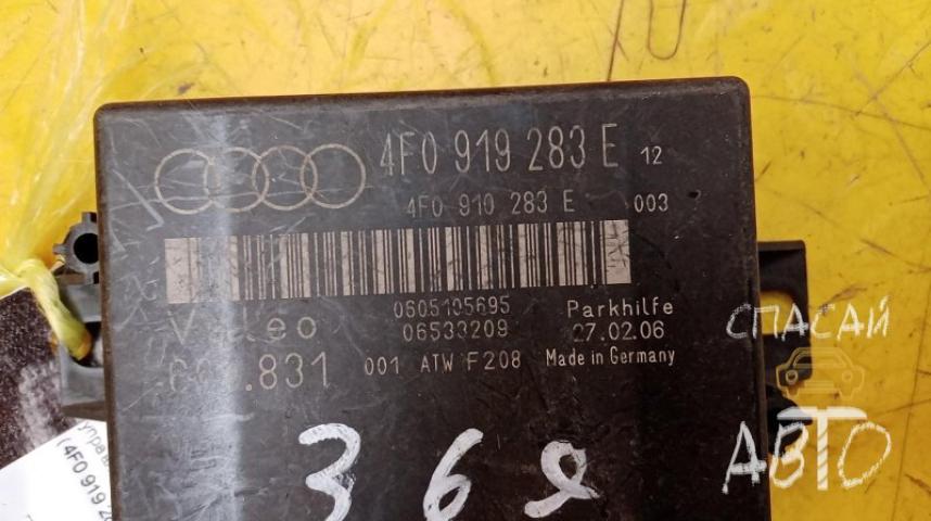 Audi A6 (C4) Блок управления парктроником