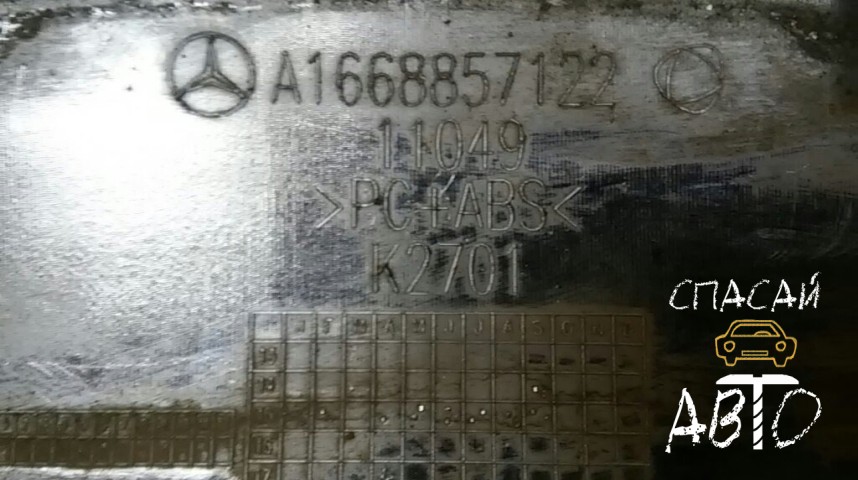 Mercedes-Benz W166 M-Klasse (ML/GLE) Накладка переднего бампера - OEM A1668857122