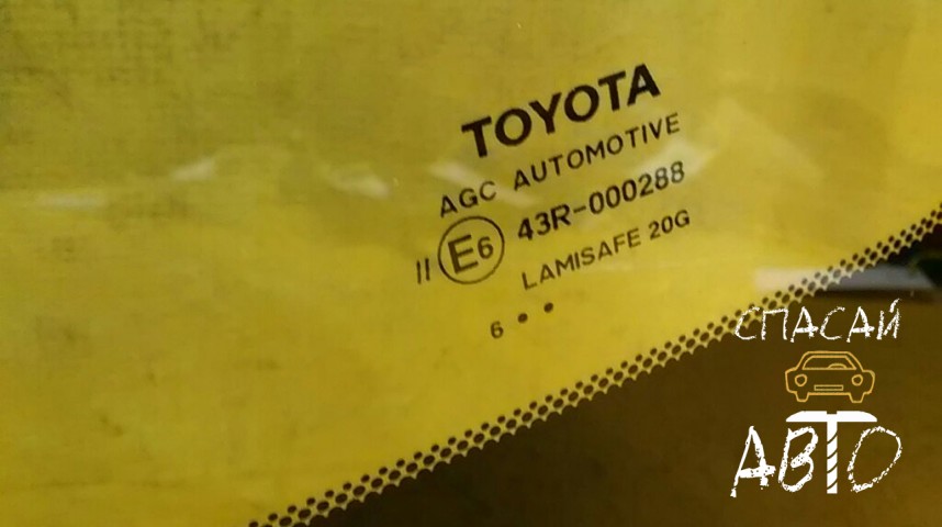Toyota Camry V50 Стекло лобовое (ветровое)