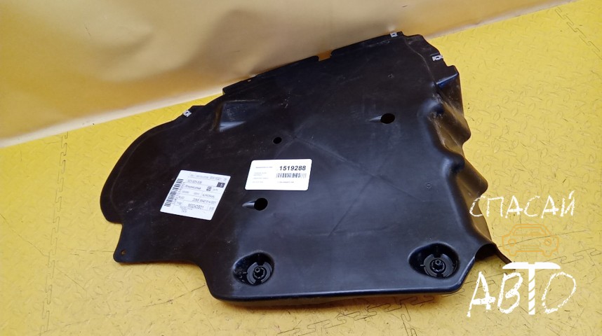 Skoda Octavia (A8) Пыльник (кузов наружные) - OEM 5E3825506