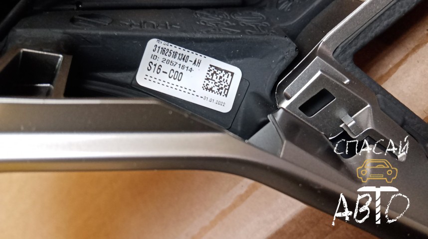 Volkswagen Tiguan Рулевое колесо - OEM 5H0419089HNVDH