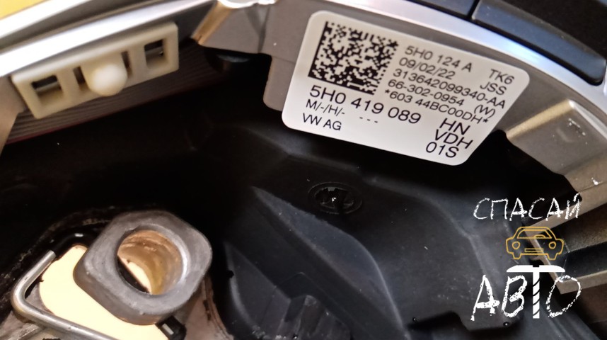 Volkswagen Tiguan Рулевое колесо - OEM 5H0419089HNVDH