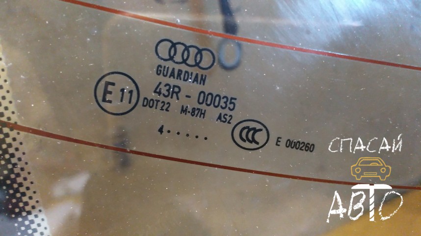 Audi A8 (D3,4E) Стекло заднее - OEM 4E0845501M