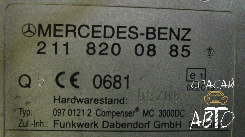 Mercedes-Benz W164 M-klasse (ML) Блок электронный - OEM A2118200885