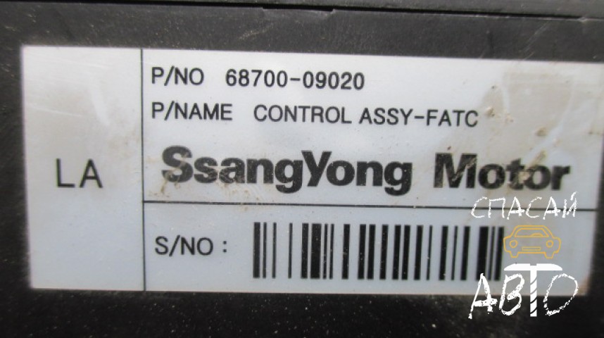 Ssang Yong Actyon Блок управления климатической установкой - OEM 6870009020