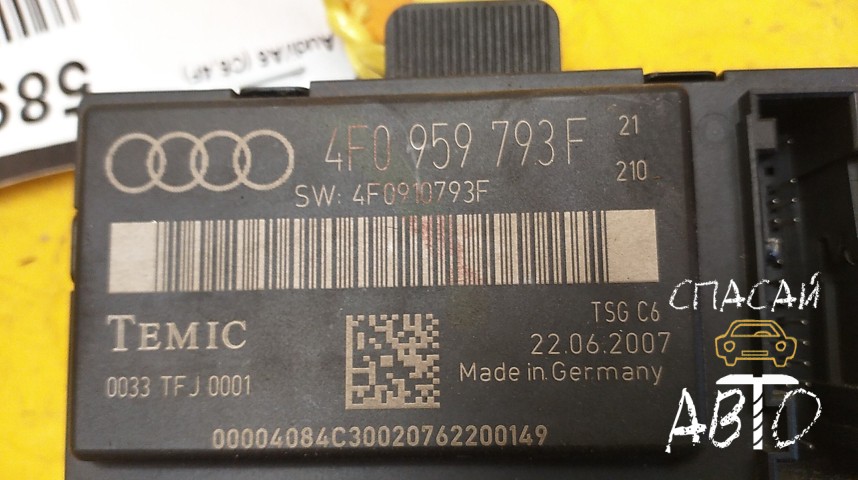 Audi A6 (C6,4F) Блок электронный - OEM 4F0959793F