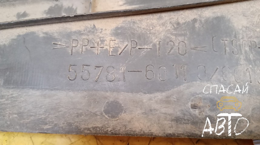 Toyota Land Cruiser (100) Жабо - OEM 5578160110