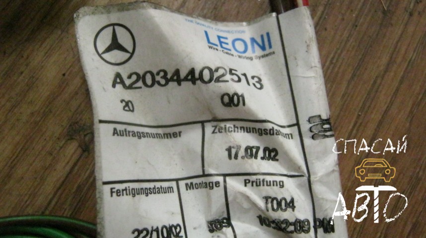 Mercedes-Benz W203 С-klasse Проводка (коса) - OEM A2034402513