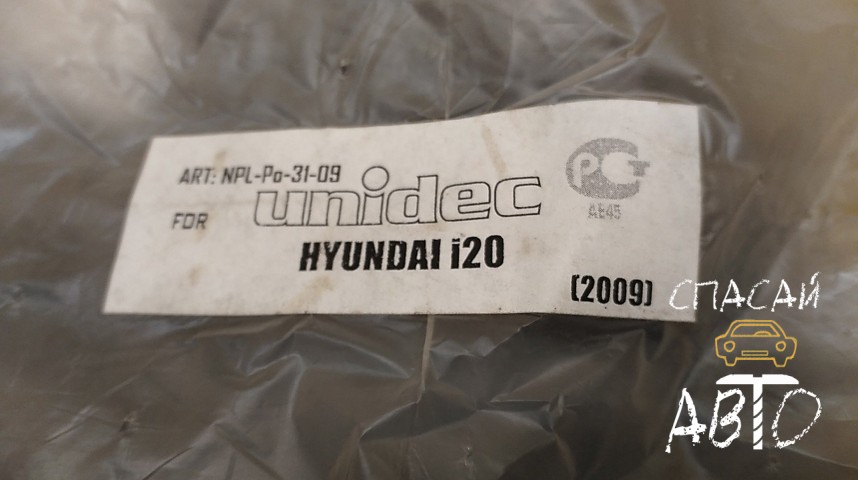 Hyundai i20 Коврики салона (комплект)