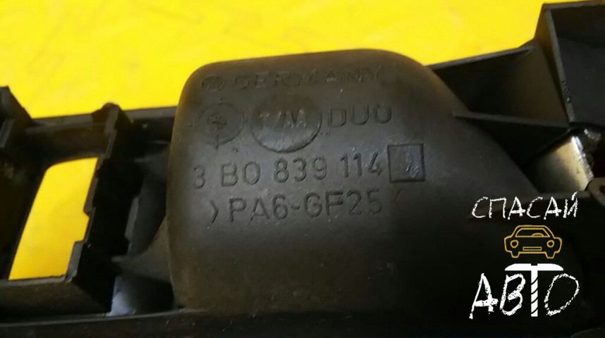 Volkswagen Passat (B5+) Ручка двери задней правой внутренняя - OEM 3B0839114