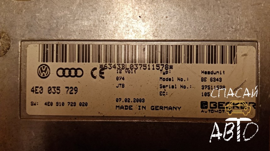 Audi A6 (C6,4F) Блок электронный - OEM 4E0035729