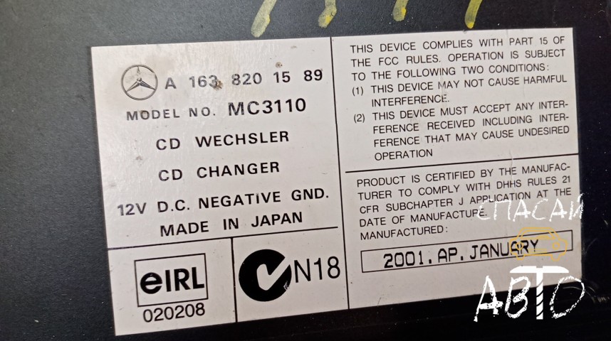 Mercedes-Benz W163 M-klasse (ML) Чейнджер компакт дисков - OEM A1638201589