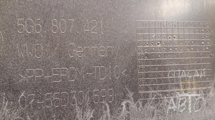 Volkswagen Golf VII Бампер задний